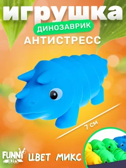 Игрушка антистресс гусеница