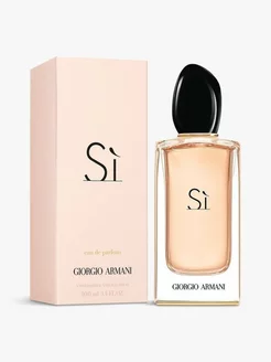 Giorgio Armani Si 100 мл