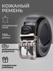 Ремень из натуральной кожи бренд Bison Denim продавец Продавец № 220655