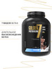 Golden 7 Protein Blend 2270г - Молочный Шоколад бренд MAXLER продавец Продавец № 397301