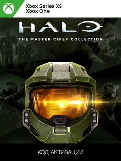 Halo The Master Chief Collection