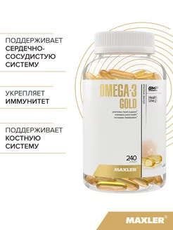 Жирные кислоты Omega 3 Gold 240 шт сша