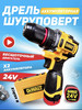 Шуруповерт аккумуляторный бесщеточный бренд DeWalt продавец Продавец № 1048549