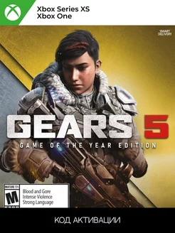 Gears Of War Gears 5 GAME OF THE YEAR