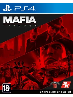 Игра PS4 Mafia Trilogy