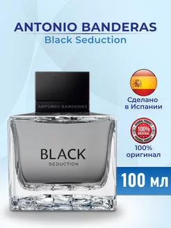 Туалетная вода Black Seduction 100 мл