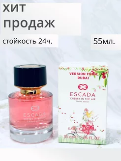 Escada Cherry in the Air 55мл