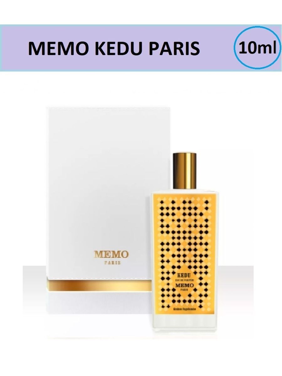 Memo kedu. Memo Kedu EDP 75ml. Kedu Memo 75ml. Kedu Eau de Parfum Memo Paris 100m.