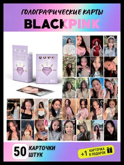 Карточки blackpink Jennie карты голографические лазерные