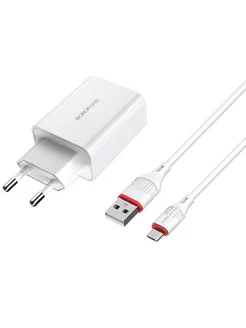 Зарядное устройство BOROFONE 3А + кабель MicroUSB