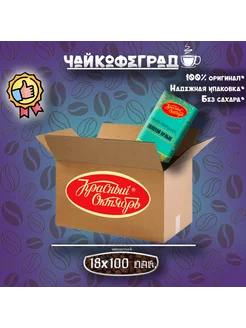 Какао Золотой Ярлык, 100 гр. 18 шт