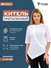 Китель повара униформа мастера бренд TOGS_for_business продавец Продавец № 37469