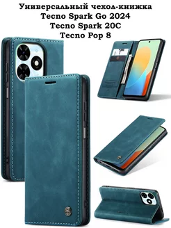 Чехол-книжка на Tecno Spark Go 2024 TECNO POP 8 Spark 20C