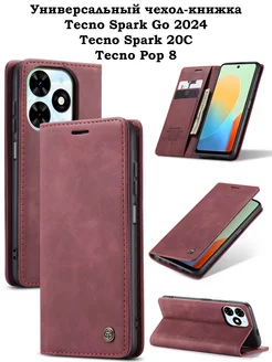 Чехол-книжка на Tecno Spark Go 2024 TECNO POP 8 Spark 20C