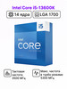 Процессор Core i5-13600K BOX без кулера бренд Intel продавец Продавец № 1312586