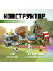 Конструктор LB600 "Деревня" Minecraft бренд MY WORLD продавец Продавец № 1283898