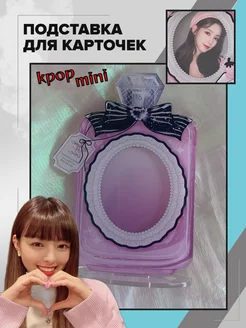 Подставка для карточек kpop, фото instax mini