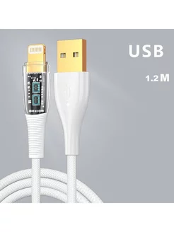 Кабель USB3.0 на Lightning, PD 30W, длина 1.2 метра