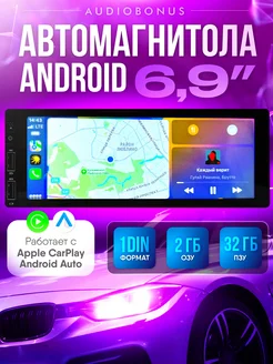 Автомагнитола 1 din Android с Carplay