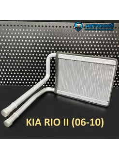 Радиатор отопителя салона (печки) KIA RIO II 06-10