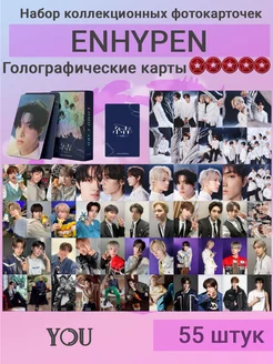 Карточки ENHYPEN, STAYC, карты Энхайпен, STAYC k-pop