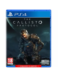 Игра The Callisto Protocol. Day One Edition PS 4