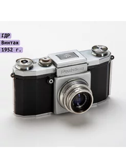 Фотоаппарат "Praktica" в оригинальном кофре, металл, пластик