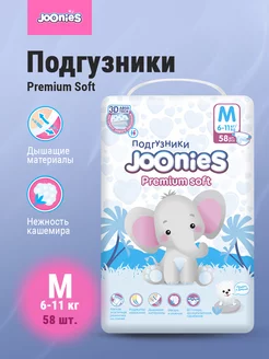 Подгузники Premium Soft размер M (6-11 кг) 58 шт