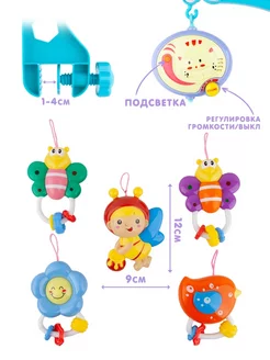 Мобиль каруселька на кроватку музыкальный