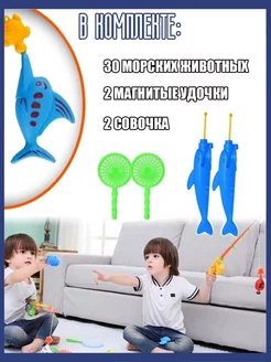 Игрушки для ванной, магнитная рыбалка, игрушки для купания