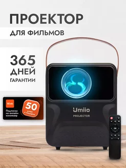 Домашний мини проектор для фильмов Umiio 5G