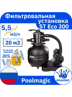 Фильтр-насос песочный ST Eco для очистки воды в бассейне