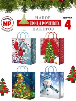 Подарочные пакеты PREMIUM Новогодние. Набор (4шт) 23Х18Х10