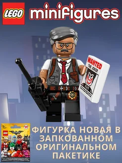 Minifigures 71017 Batman Movie Series 1 Лего Бетмэн