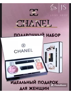 Подарочный набор Chanel 5 в 1