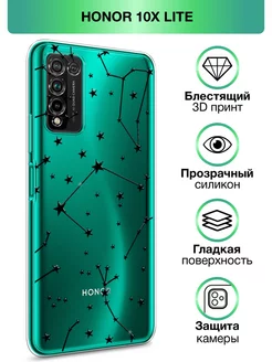 Чехол на Honor 10X Lite с принтом прозрачный