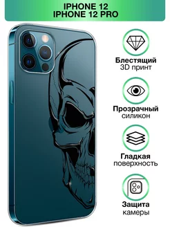 Чехол на iPhone 12 iPhone 12 Pro с принтом