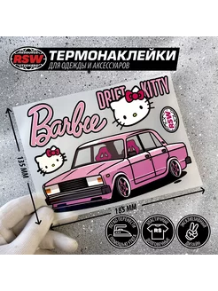 Термонаклейка Жигули 2105 Barbie, drift kitty, JDM