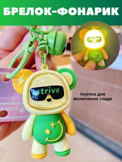 Брелок мишка bearbrick