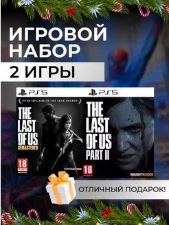 Игровой набор The Last of Us Remastered, 2 PS4 PS5