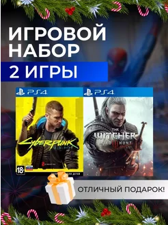 Игровой набор Cyberpunk 2077, The Witcher 3 PS4 PS5