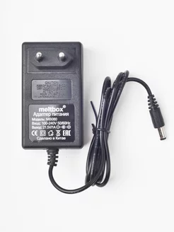 Блок питания 21.5V 1A (5.5*2.5мм) с контроллером заряда