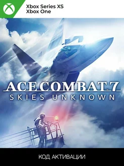 Ace Combat 7 Skies Unknown