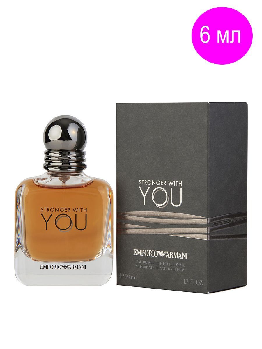 Армани стронг виз ю. Emporio Armani stronger with you intensely 100ml. Духи Emporio Armani stronger with you. Emporio Armani духи мужские stronger with you. Парфюмерная вода Emporio Armani stronger with you Leather, 100 мл.