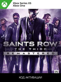 SAINTS ROW THE THIRD REMASTERED