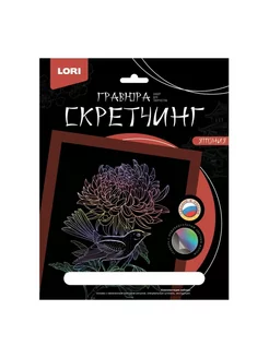 Гравюра (скретчинг) 18*24СМ Япония "ХРИЗАНТЕМА"