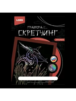 Гравюра (скретчинг) 18*24СМ Япония "ЯПОНСКАЯ ЦАПЛЯ"