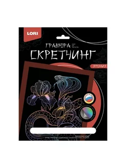 Гравюра (скретчинг) 18*24СМ Япония "КОБРА"