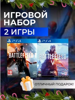 Игровой набор Battlefield 1, Battlefield V PS4 PS5