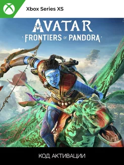 Avatar Frontiers of Pandora Series X S